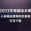 中国彩吧试机号排列三开奖结果