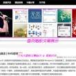 49tk图库app下载安装苹果输入什么数字